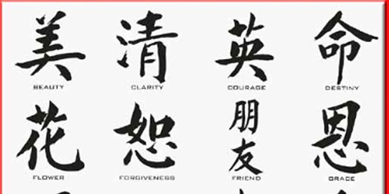 NTB-to-launch-chinese-language-3 Nepal Tourism Board